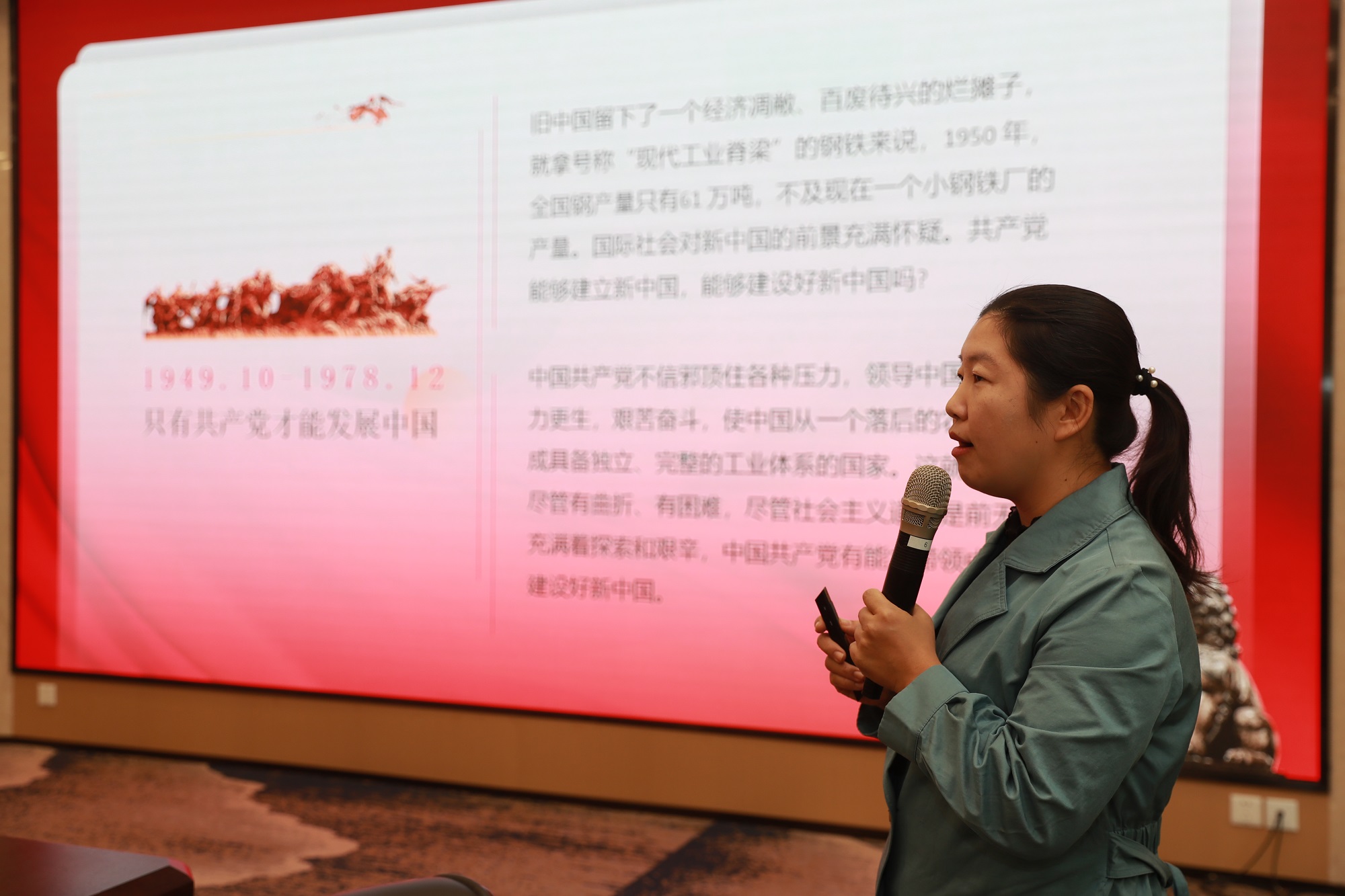 走深走实、入脑入心、见行见效  红宝石954567com党史学习教育热潮不断